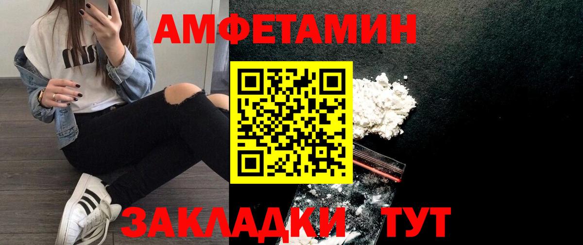 Amphetamine  Вход с VPN  Волхов  Амфетамин 98%  Amphetamine 