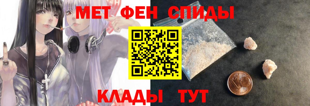 АМФЕТАМИН Розовый Волхов