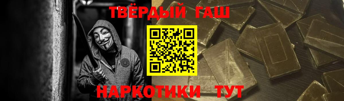 МЕФ кристаллы  Каннабис  Метамфетамин  Cocaine  Волхов  Вход с VPN  Гашиш 