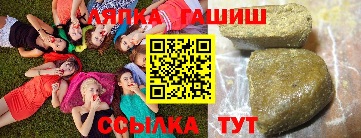 купить наркоту  Вход с VPN  Волхов  ГАШИШ Изолятор 