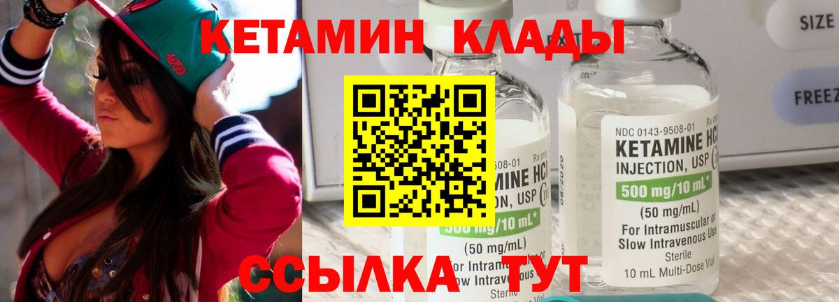 КЕТАМИН VHQ  сайты даркнета какой сайт  Волхов  Вход с VPN  КЕТАМИН ketamine 