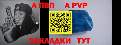 скорость mdpv Партизанск