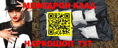 COCAINE Пенза