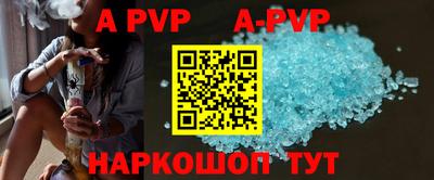 скорость mdpv Партизанск