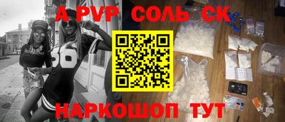 скорость mdpv Партизанск