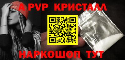 COCAINE Пенза