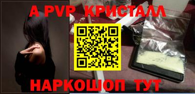 кокаин VHQ Пушкино