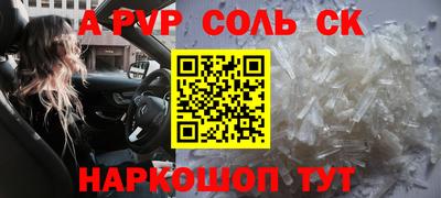 скорость mdpv Партизанск