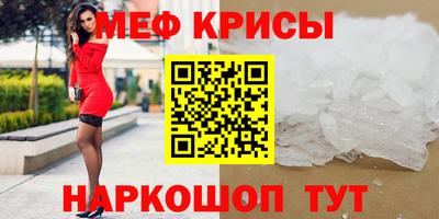 скорость mdpv Партизанск