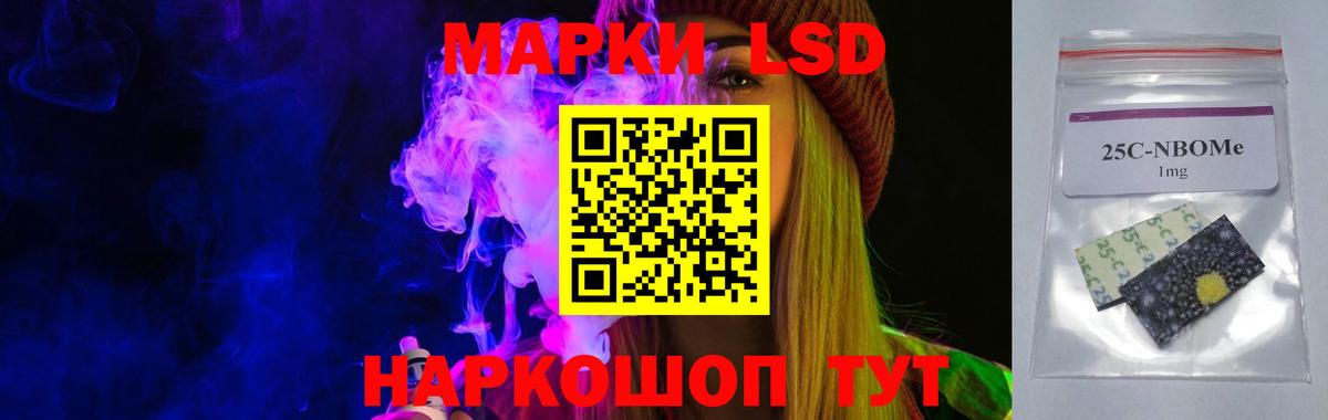 Волхов  Лсд 25 экстази ecstasy  Лсд 25 экстази кислота  Вход с VPN 