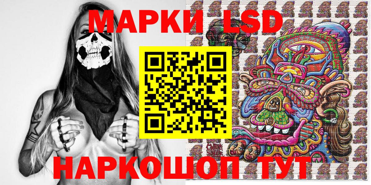 Марки N-bome 1,8мг  хочу   Волхов  Марки N-bome 1,8мг  Вход с VPN 