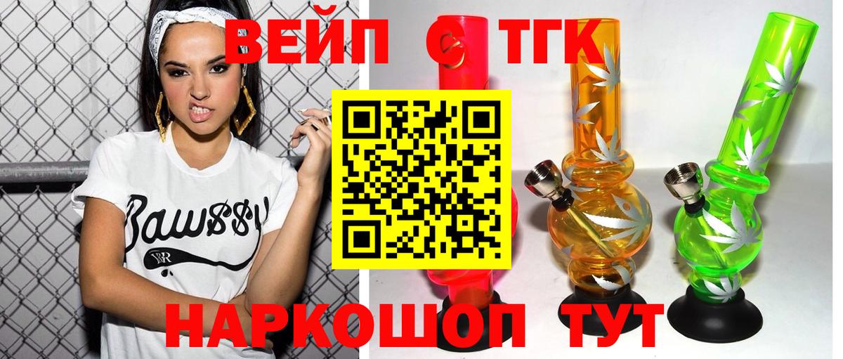 ТГК концентрат Волхов