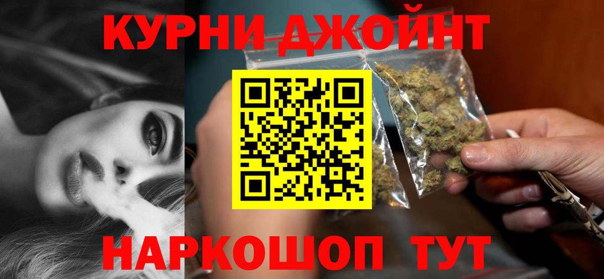 Бошки марихуана индика Волхов