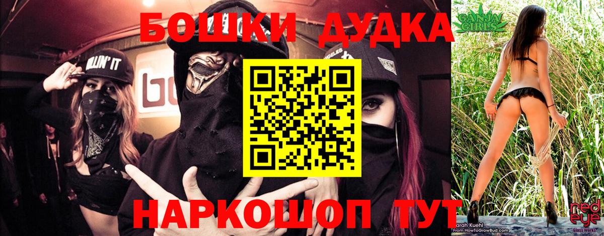 Канабис марихуана  Шишки марихуана тримм  Волхов  Бошки Шишки марихуана  Вход с VPN  Канабис LSD WEED 